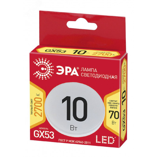 Лампа светодиодная ECO LED GX-10W-827-GX53 (диод, таблетка, 10Вт, тепл, GX53 (10/100/4800) ЭРА