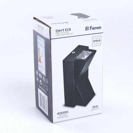 Светильник светодиодный уличный ДБУ-2х3w вверх/вниз 4000К IP54 черный