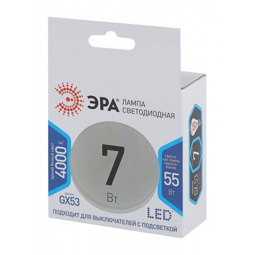 Лампа светодиодная Эра LED GX-7W-840-GX53 (диод, таблетка, 7Вт, нейтр, GX53)