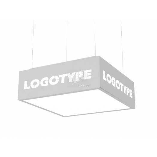 Декоративный абажур КУБ для светильников 597х597мм с логотипом РАЗДАЧИ