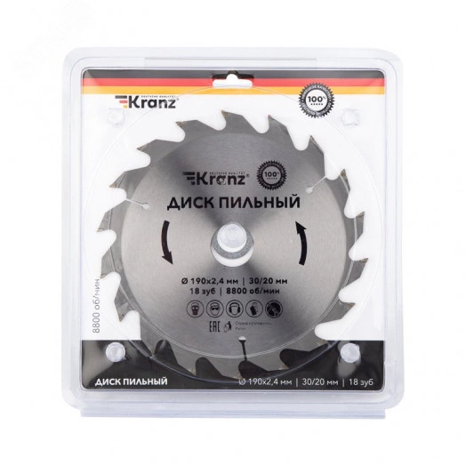 Диск пильный 190 мм х 18 зуб х 30/20 мм