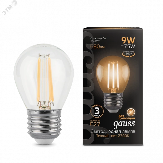 Лампа светодиодная LED 9 Вт 680 Лм 2700К теплая Е27 Шар Filament Gauss