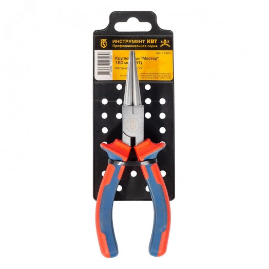 Круглогубцы Мастер 160 мм