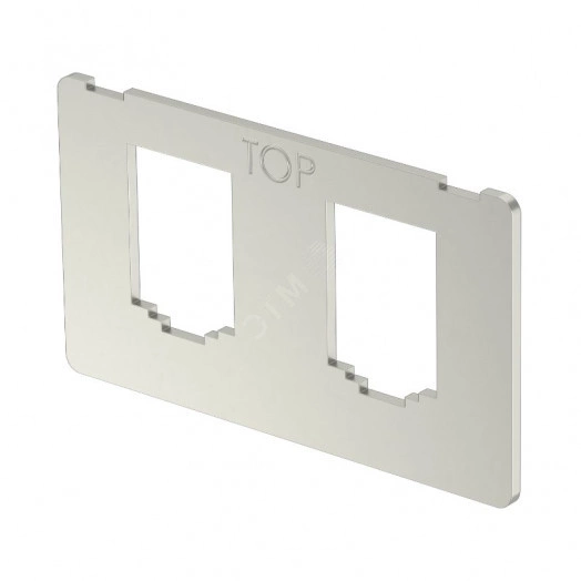 Монтажная пластина для 2 телекоммуникационных модулей (тип В)