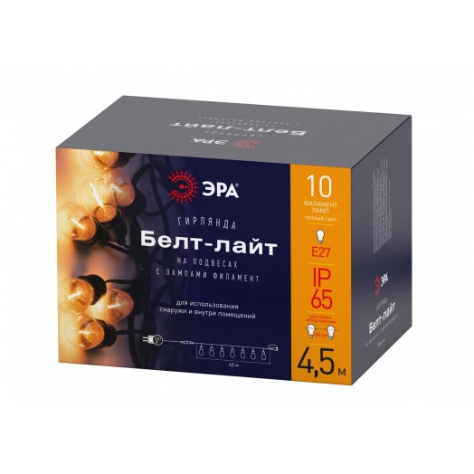 Гирлянда нить Филамент, 4,5 м, длина провода 60 см, 10 LED, теплый белый, E27, каучук, 220В, IP44 ERABL-FIL1 ЭРА