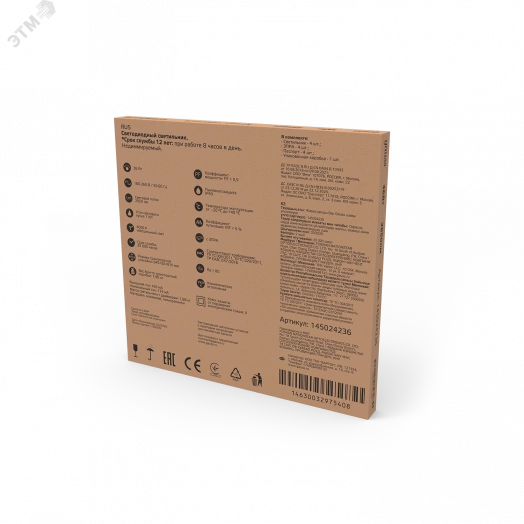 Светильник светодиодный ДВО-36Вт 2850лм 4000K 595х595х7,2 мм IP40 ультратонкий с равномерной засветкой матовый драйвер в комплекте Gauss