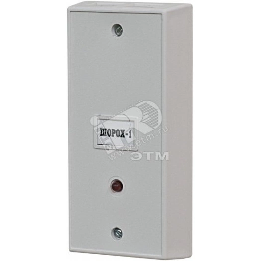 Извещатель вибрационный Шорох-1