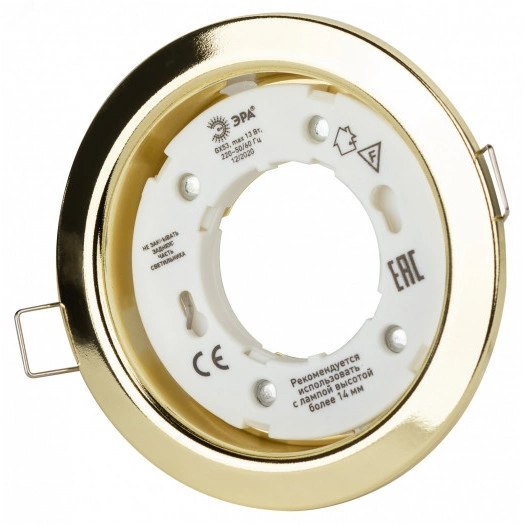 Светильник встраиваемый под лампу GX53 KL35 GD /1 (к) 220V, 13W, золото ЭРА
