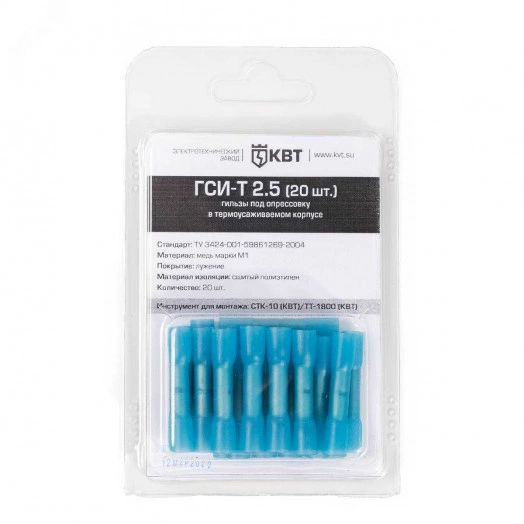 Гильза соединительная ГСИ-Т 6,0 (10шт.) (КВТ)