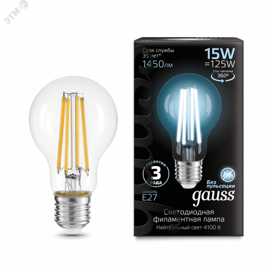 Лампа светодиодная LED 15 Вт 1450 Лм 4100К белая Е27 А60 Filament Gauss