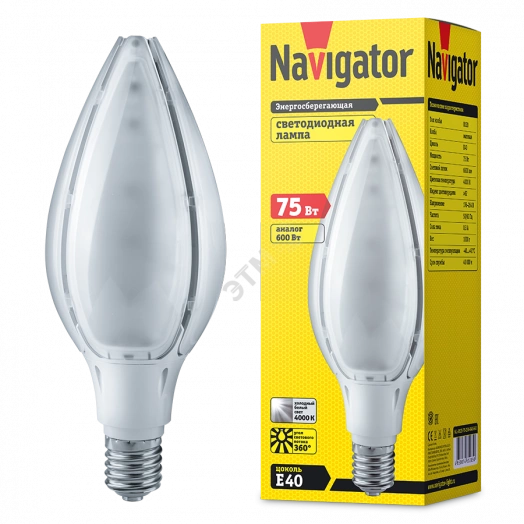 Лампа светодиодная LED 75вт Е40 белый