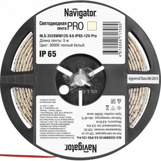 Лента светодиодная LEDх120/м 5м 9.6Вт/м 12В IP65 Pro теплый белый