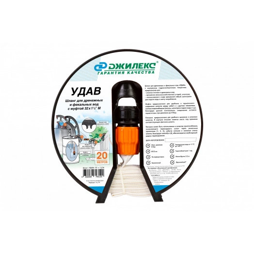 Шланг УДАВ 32мм с фитингом 1 1/2'M, бухта 20м
