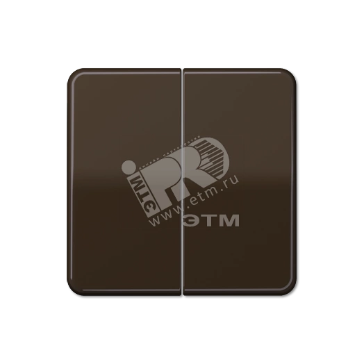 Клавиши ударопрочные для сдвоенного выключателя и кнопки  коричневые