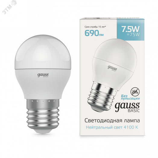Лампа светодиодная LED 7.5 Вт690 Лм 4100К белая E27 Шар Basic Gauss