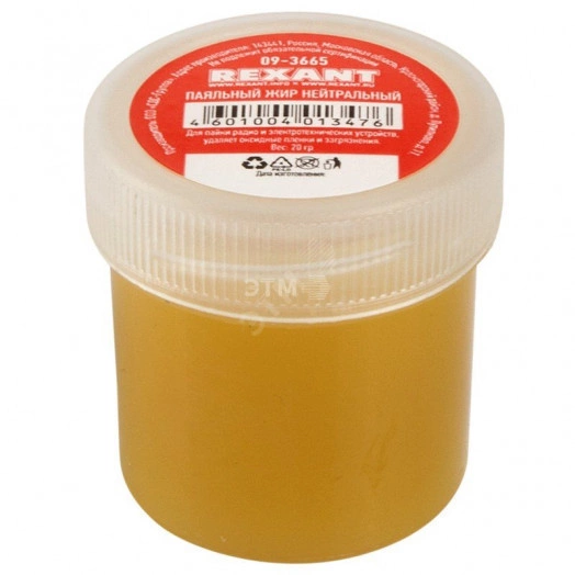 Флюс для пайки, паяльный жир НЕЙТРАЛЬНЫЙ, 20 мл, банка