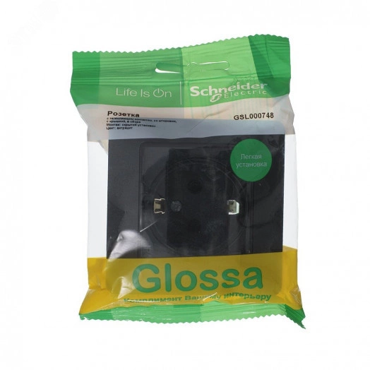 GLOSSA Розетка с заземлением со шторками с крышкой IP44 антрацит в сборе