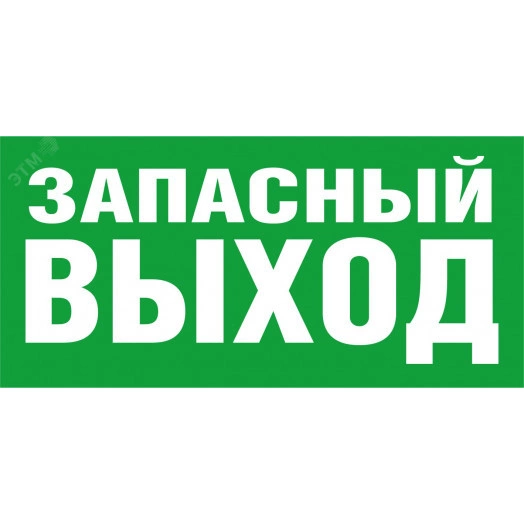 Наклейка NL-100x200W-E23 (на стену)