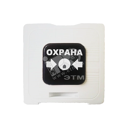 Извещатель пожарный ручной ИПР 513-10 исп. 1  сухой контакт подключение по 4-х проводной схеме