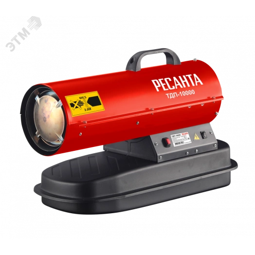 Пушка тепловая дизельная ТДП-10000