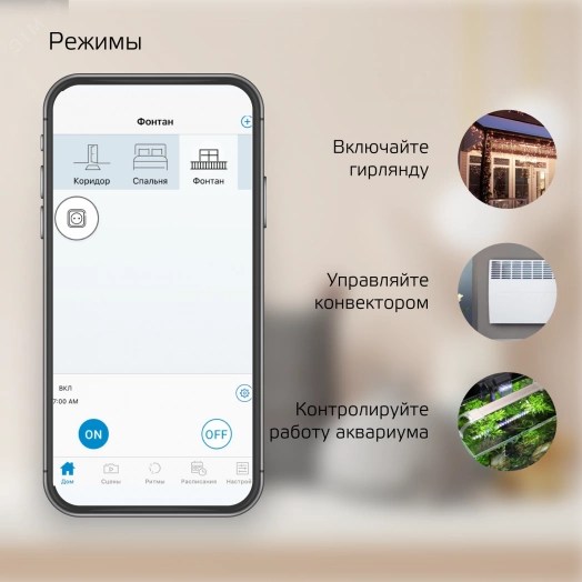 Сетевой переходник 2300 Вт 207-253 В 10А IP20 (Умная розетка) c заземлением Smart Home Gauss