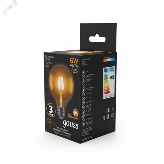 Лампа светодиодная LED 6 Вт 550 Лм 2400К теплая Е27 G95 golden Filament Gauss