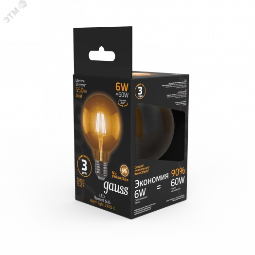 Лампа светодиодная LED 6 Вт 550 Лм 2400К теплая Е27 G95 golden Filament Gauss