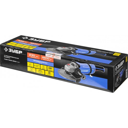 Угловая шлифовальная машина 230 мм, 2600 Вт, серия Профессионал