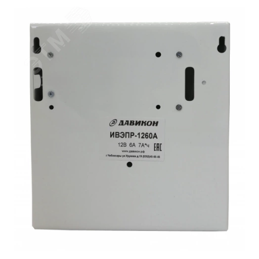 Источник вторичного электропитания резервированныйИВЭПР-1260А