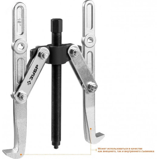 Съемник шарнирный 2-захватный с удлиненными захватами, 305 мм, Профессионал 43316-305