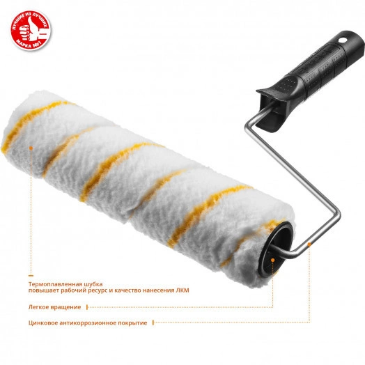 Валик малярный ГИРПАИНТ 40, 240 мм, d=40 мм, ворс 12 мм, ручка d=6 мм,