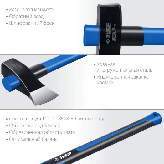 Колун-кувалда строительный Фибергласс, 2700/3500 г, 900 мм