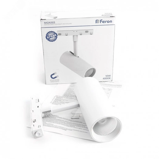 Светильник светодиодный трековый магнитный на шинопровод ДПО-10w 4000К 900Лм 48v белый