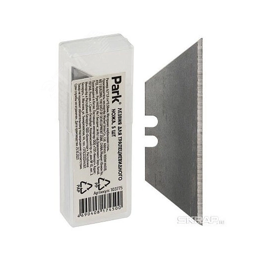 Лезвия для ножей трапециевидные, 5 шт