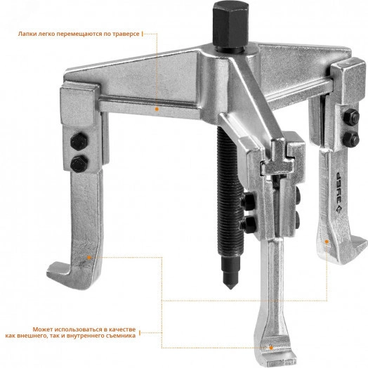 Съемник раздвижной 3-захватный, 90 мм, Профессионал 43312-180-090
