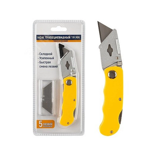 Нож технический трапециевидный усиленный складной