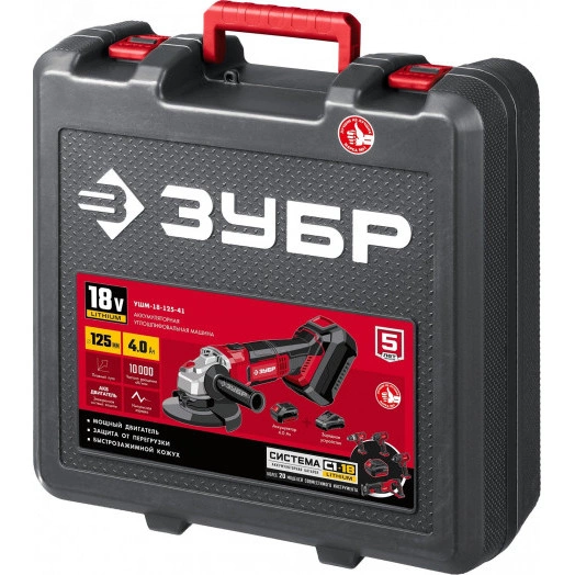 Угловая шлифовальная машина 18В, 1 АКБ (4Ач), в кейсе
