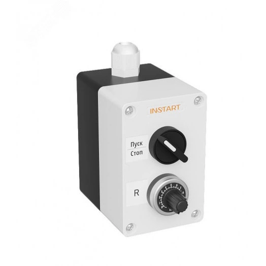 Пульт управления ПУ-2-011 IP54, ПУ-2