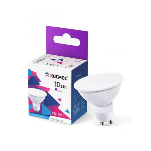 Лампа светодиодная 10.5Вт 6500К GU10 220В Космос LkecLED10.5wGU10C65