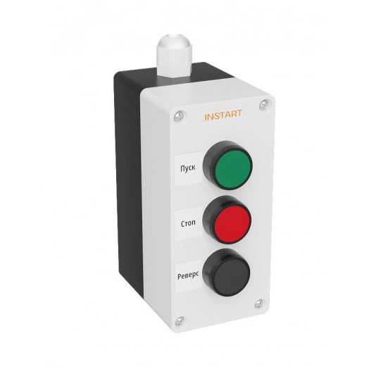Пульт управления ПУ-3-050 IP54, ПУ-3