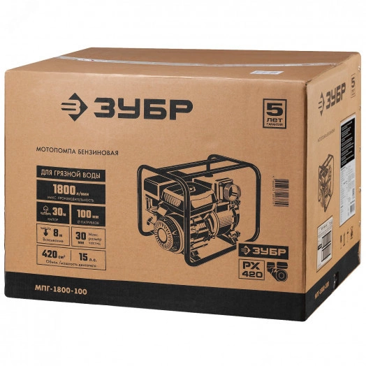 Мотопомпа бензиновая для грязной воды, 1800 л/мин