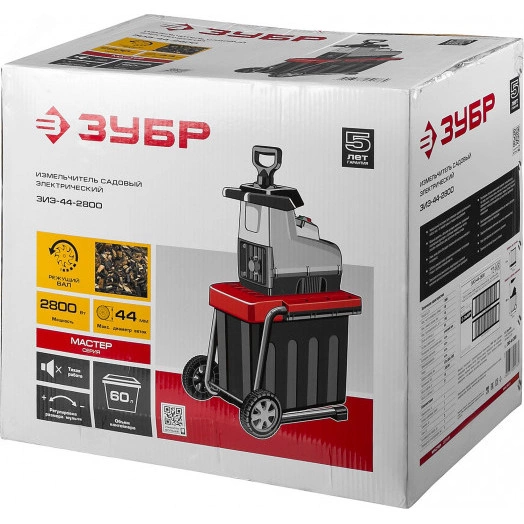 Садовый измельчитель электрический 2800 Вт