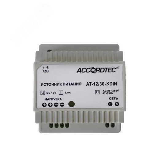 Источник стабилизированного питания на DIN-рейку