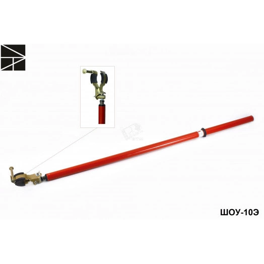 Штанга оперативная ШОУ-10Э