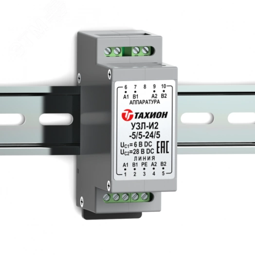 Устройство защиты интерфейсов с подачей питания УЗЛ-И2-5/5-24/5