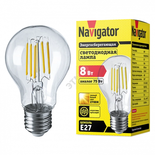 Лампа светодиодная LED 8вт Е27 теплый FILAMENT