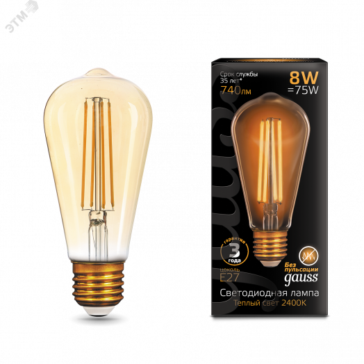 Лампа светодиодная LED 8 Вт 740 Лм 2400К теплая Е27 ST64 golden Filament Gauss