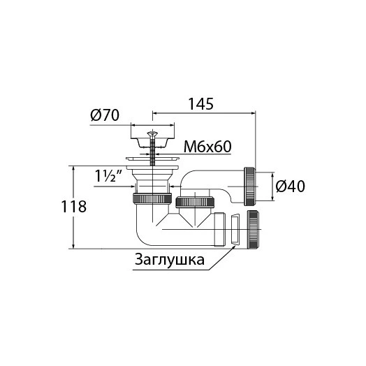 Сифон УНИВЕРСАЛ для душевого поддона с нержавеющей чашкой