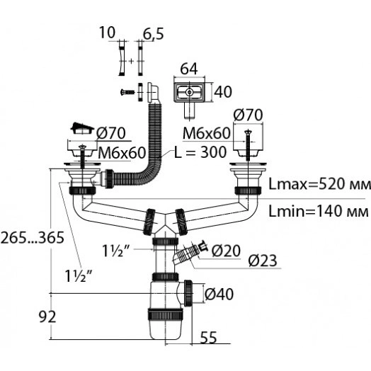 Сифон ЭЛИТ для двойной мойки с нержавеющими чашками D70 мм с отводом для стиральной или посудомоечной машины и с переливом 1'1/2 - D40