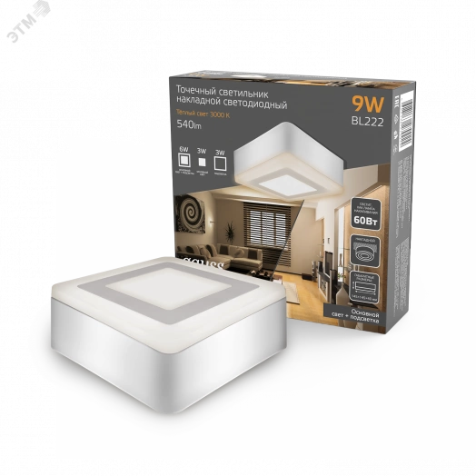 Светильник светодиодный накладной ДПО-6+3 Вт 540Лм 3000К квадрат белый IP20 3 режима LED 145х145 мм 220-240 В Backlight Gauss